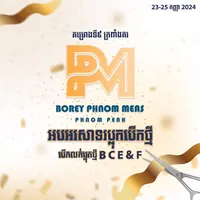 original sound - rrcambodia96669