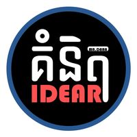 original sound - គំនិត