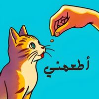 .atamni