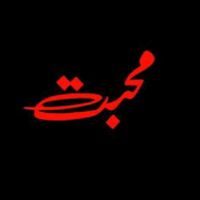 ramzan.lakhan
