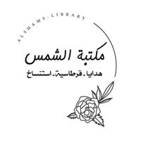 alshams_library