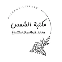 original sound - alshams_library