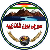 mariwanyousifhama