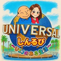 original sound - synlupi