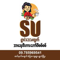 sumyatnoethwin
