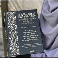 original sound - quran_barakhoev_ica