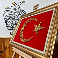 baskent.filografi