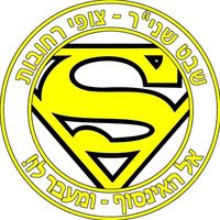 shevet_snir