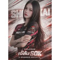 เสียงต้นฉบับ - SOK┊ส้มบูดメ🧡(ทปษ.สข.5)