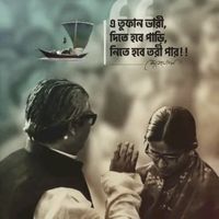 ahasan_poras_ajmir