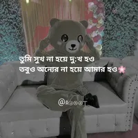 original sound - mr.teddy_rahat