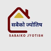 sabaiko_jyotish