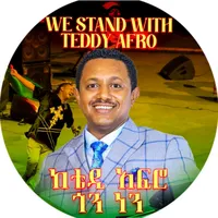 original sound - teddyafro82