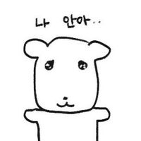 오리지널 사운드 - 기욤서진애기공쥬