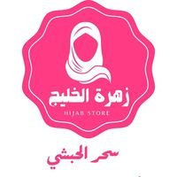 zahretel5alig