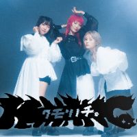 kumorinochi_official
