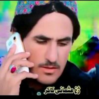 اصل آواز