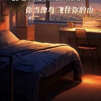 原聲