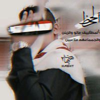 raedfn4