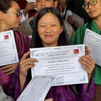 pemawangmokhandu