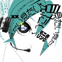 original sound - yurilover19