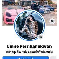 linne1993