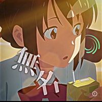 オリジナル楽曲 - 誰か無名