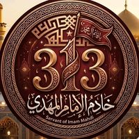 almahdiii313
