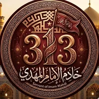 original sound - almahdiii313
