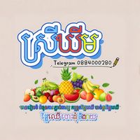 original sound - Sengsokhim