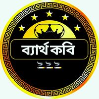 sumon39333