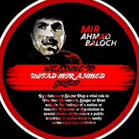 original sound - mirahmadbaloch6235