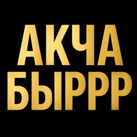 ak4abyrrr