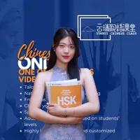 original sound - yrchinese