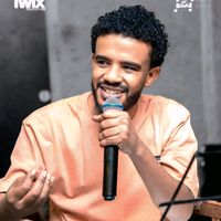 الصوت الأصلي