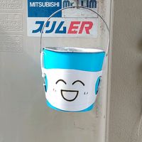 nana.ito.pt