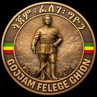 forumfelegeghion