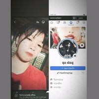 សំឡេងដើម - ផុន ម៉េងជូ
