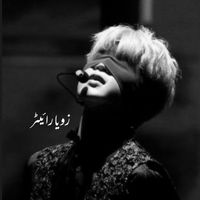 zoya_writer27