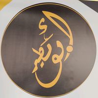 mahmoudmtair1