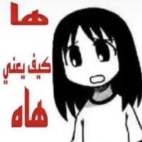 ladavroom