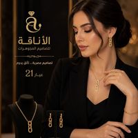 annaka_jewelry2