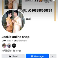 original sound - jeenitonline