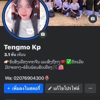 tengmokp