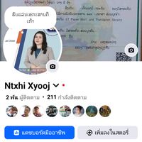ntxhixyooj99