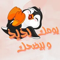 original sound - yomaklazezz