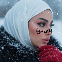 agla_7beebah