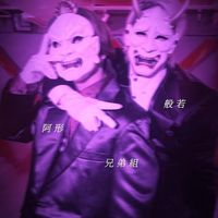 オリジナル楽曲 - ゆず