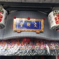 原聲 - 小弟阿安