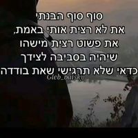 צליל מקורי